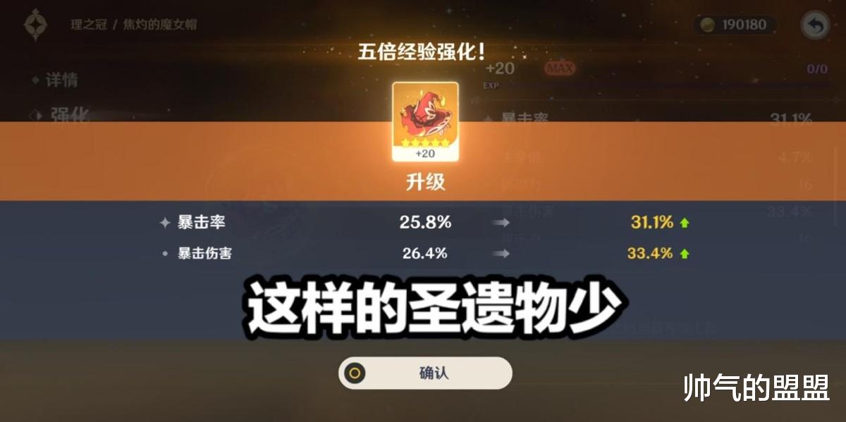原神|《原神》悲伤的故事：玩家想给魈垫保底，结果十连抽到了荒泷！