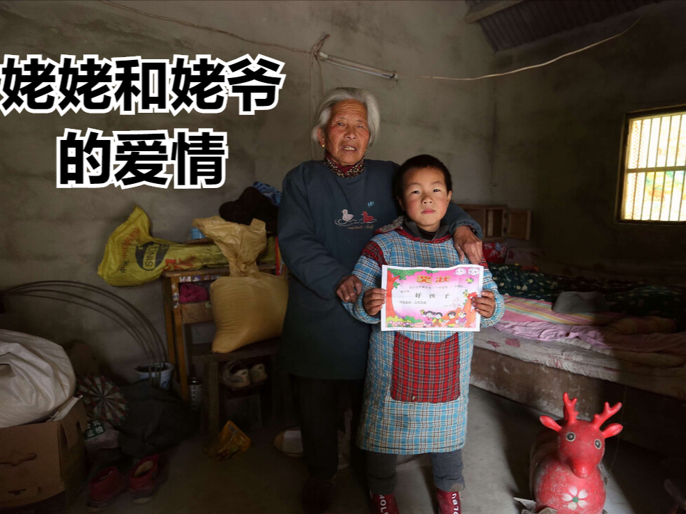 好想陶陛|光阴故事：姥爷走了