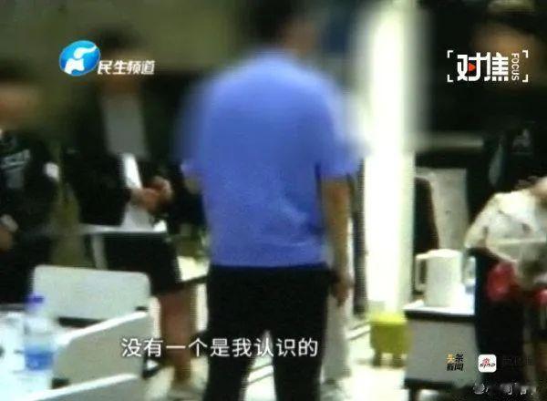 婚房被9个陌生人偷住4个月!处理结果引热议