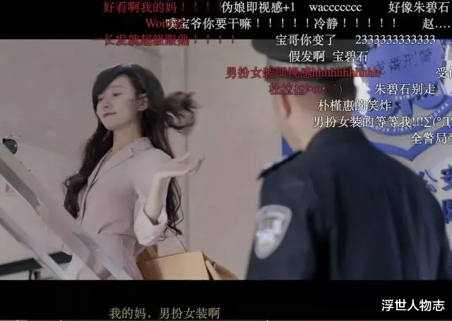 焦俊艳|杨幂的老同学焦俊艳：好好的一个女孩怎么搞成了“炮哥”？