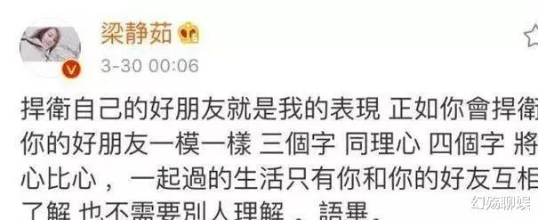 范玮琪|范玮琪做了什么，让昔日好闺蜜一个个反目成仇？