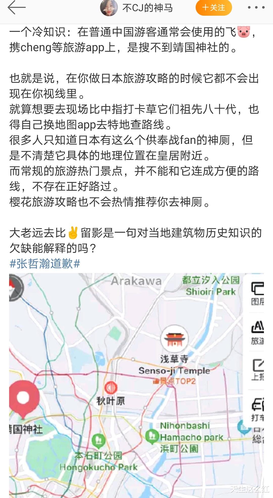 张哲瀚|两天凉了两个明星，我们的娱乐圈还有救吗？