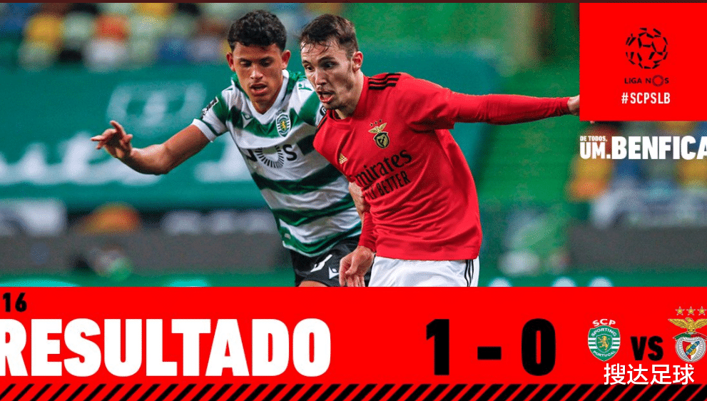 葡超|1-0绝杀！葡超18冠王继续狂飙：16轮42分，再创队史纪录