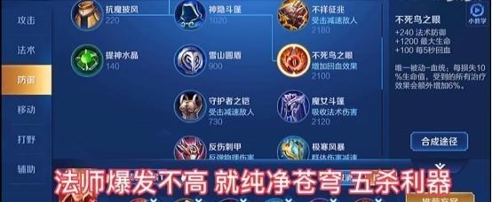 桃小菁的|国服全能秋山：百万级视频作者？看他的视频笑着笑着就成了大神