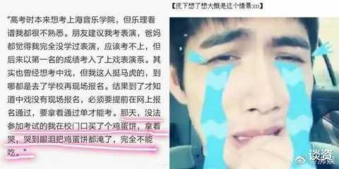 张彬彬|请景甜介绍张彬彬跟任国超认识