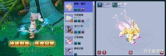 凌波|梦幻西游神威群雄年度冠军 千万凌波硬件展示 18锻武器就问还有谁