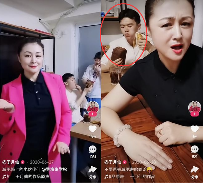 于月仙|郭志龙出现？和于月仙同框跳舞显随意，网传车祸后仙姐叮嘱不要追责