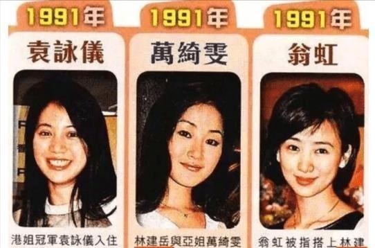 怒火重案|8岁拿奖24岁嫁豪门，39岁离婚拿4亿分手费，谢玲玲如今怎样了