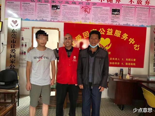 少点意思 贵州1男子16岁来广东打工,7年不回家,“白天流浪,晚上睡公园”