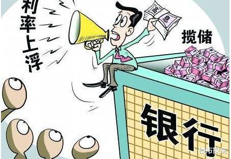 银行|房地产开发商欠债12万亿，刚需购房者欠35万亿，钱都被谁赚走了？