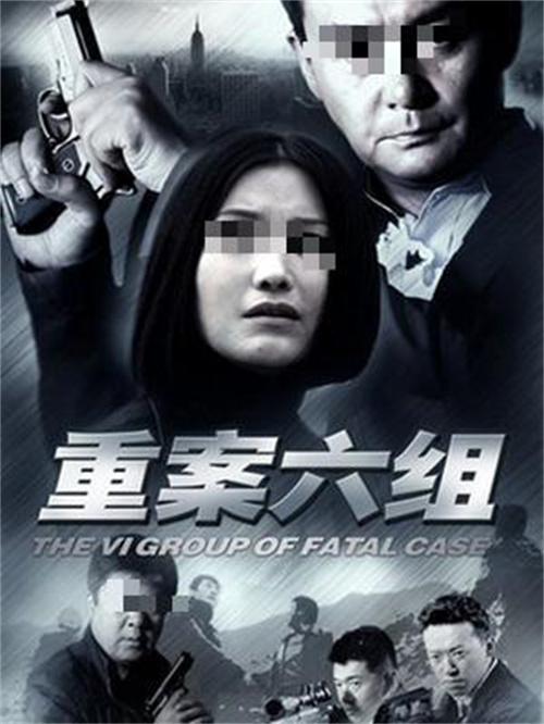 北京特大杀人案始末:8名年轻女孩惨遭毒手,因一个脚印暴露被捕