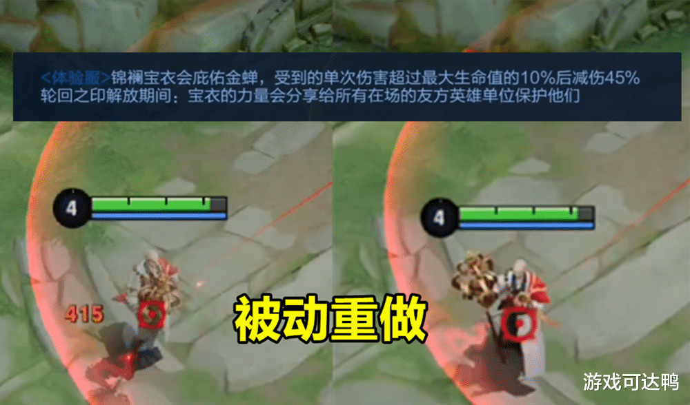 官宣|金蝉被动重做，拒霜思确认翻新，司马懿新皮别急，2优化已官宣！