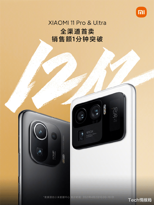 小米科技|3月新机性能榜：小米无缘前三，华为跌出前十，第一实至名归！