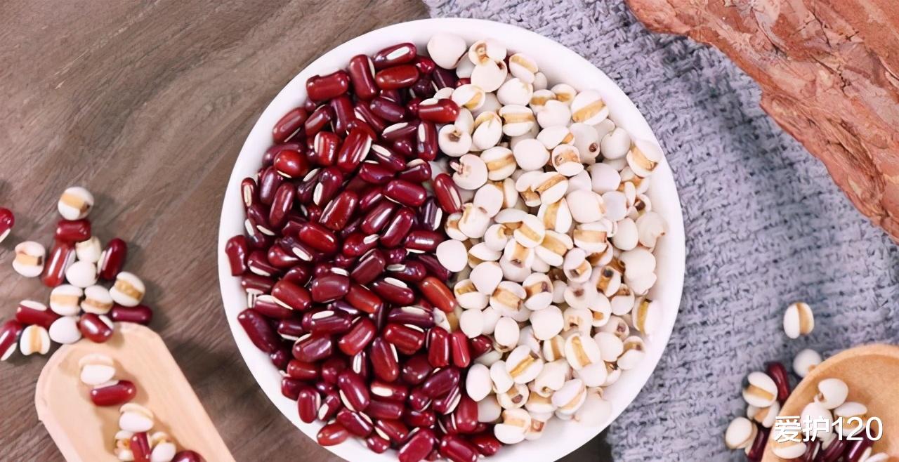爱护120|红豆薏米水可以减肥、祛湿？医生：不是所有人都可以