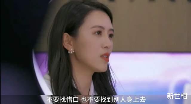 新世相|直播被骂哭的女明星：我的心酸，你笑够了吗