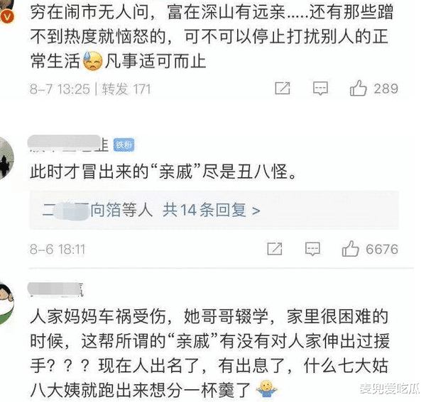 埃及 全红婵家遭网红围堵?妈妈气到哭泣,年迈的奶奶差点摔倒