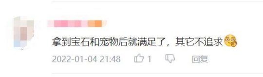 |一周神评论：老婆被人动了！原神2.4版本变保守，绅士们崩溃了