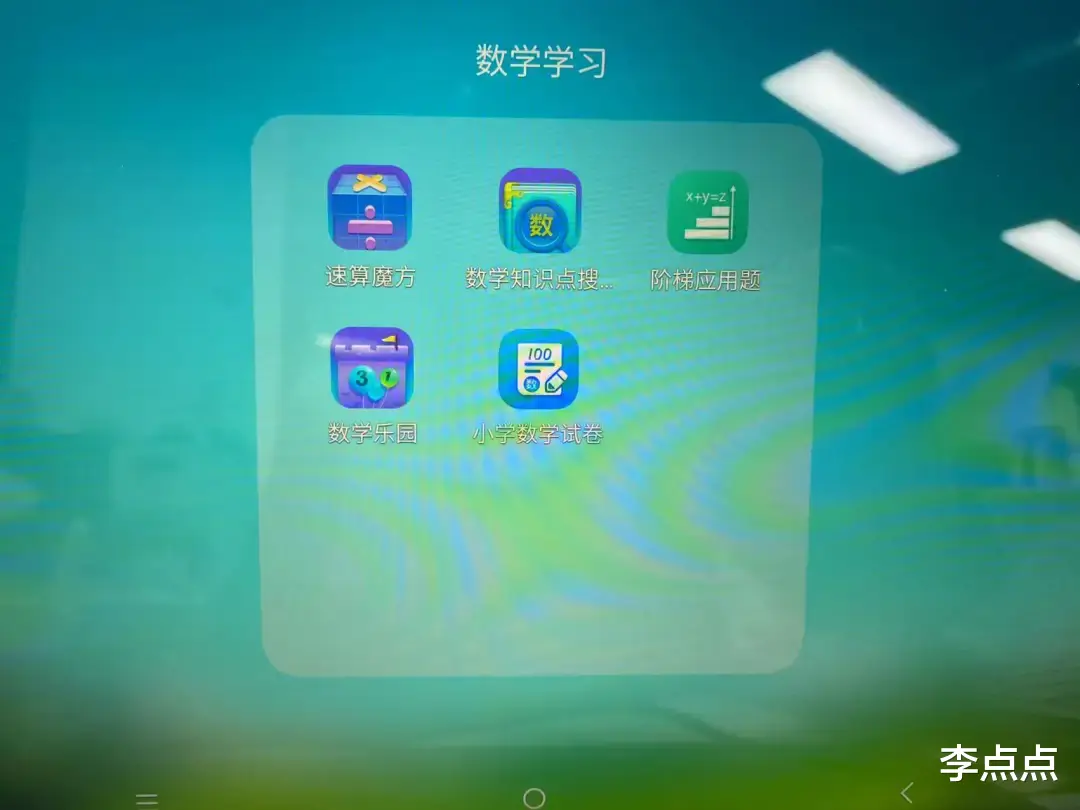 iPhone|累癱了，終于給你們補上了這兩個熱門品牌學習機的測評