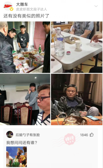 克汉情感|神回复:今天坐我前面的女同学把她指甲盖给了我,我不知道有什么涵义,哪位大佬解释一下