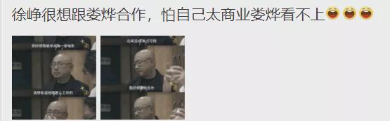 易烊千玺|蔡徐坤变了？白敬亭被打压？易烊千玺被对家吹嘘? 何炅汪涵不爽?