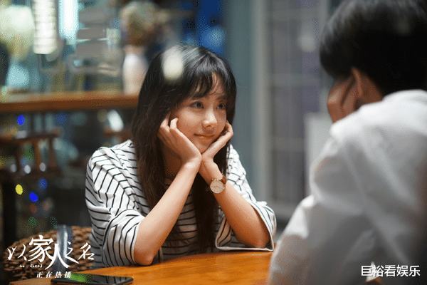 谭松韵|优酷又一甜宠剧将袭，女主角已定谭松韵，看到男主后真纠结！