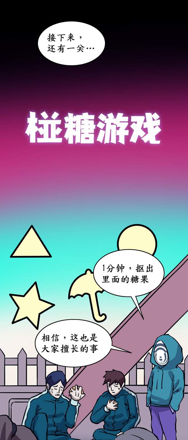 |云计算市场，是时候来一场鱿鱼游戏了