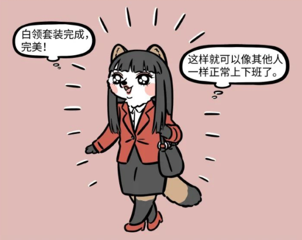 非人哉|非人哉新登场的角色也太惨了，因为不会化形被当成狗，天天被抓