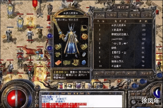 热血传奇|热血传奇：强大属性的极品灯笼项链，给你一对神戒你都不会换！！！