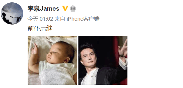 赵薇|52岁歌手李泉深夜晒娃宣布当爹喜讯，感情状况却至今成谜