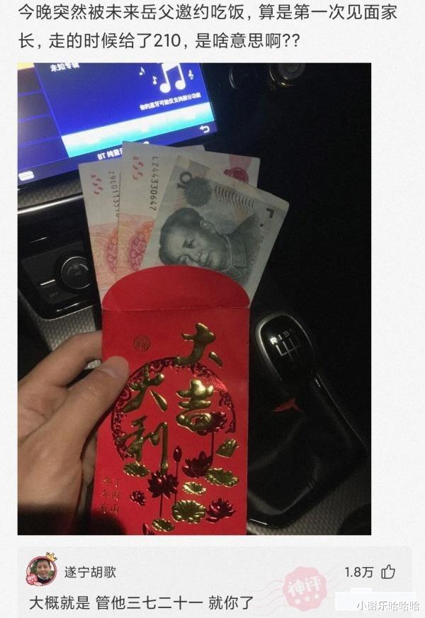 神回复|神回复：西医叫我不要用力，中医让我多活动，我该相信谁呢？