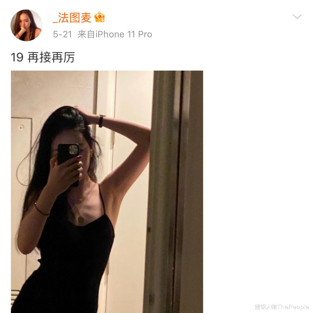 李咏|李咏妻女开豪车住豪宅、生活太奢侈?他给女儿留下的可不止2个亿