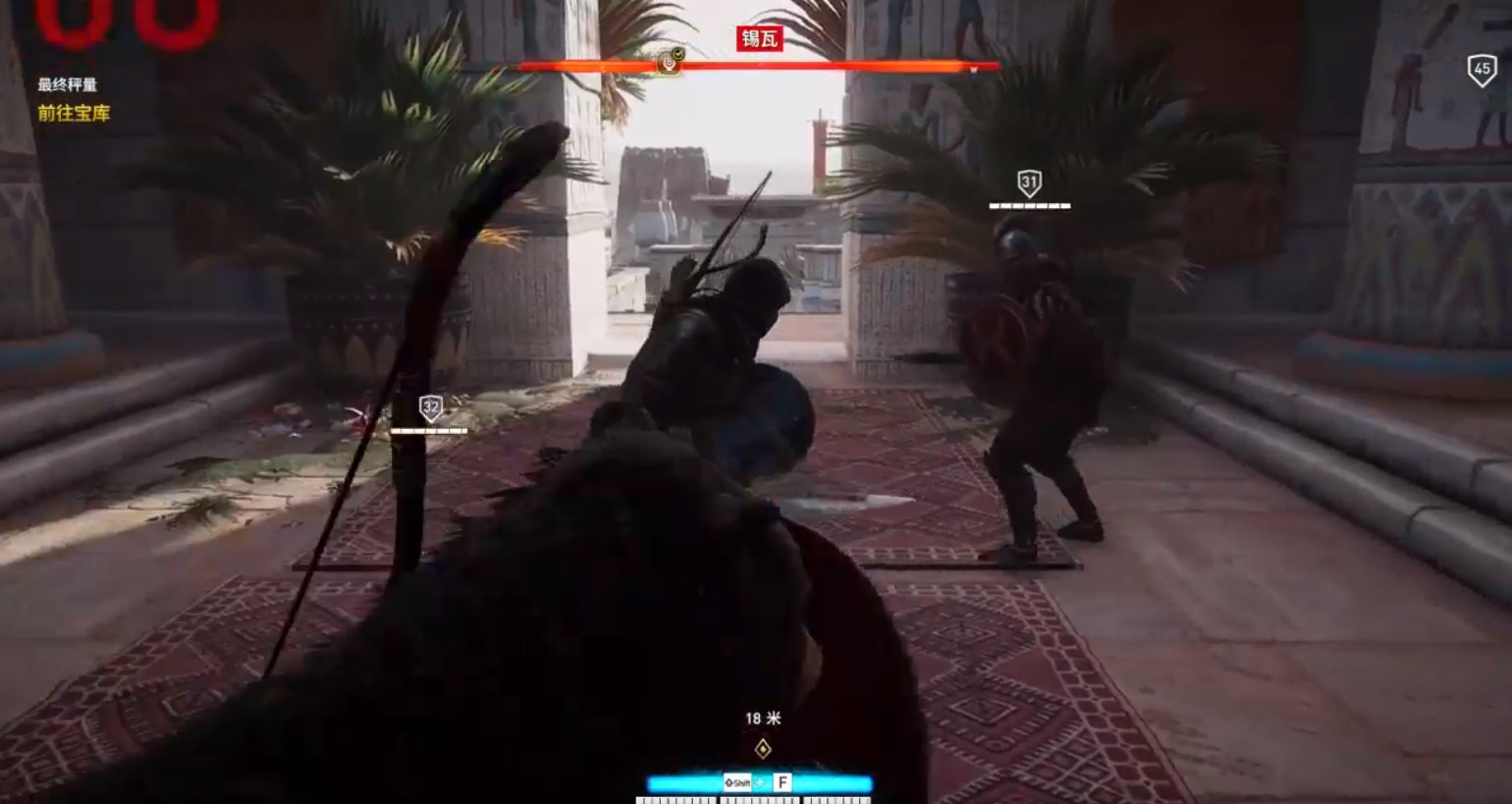 刺客信条起源|刺客信条起源主线任务“最终称量”,获得最强火剑