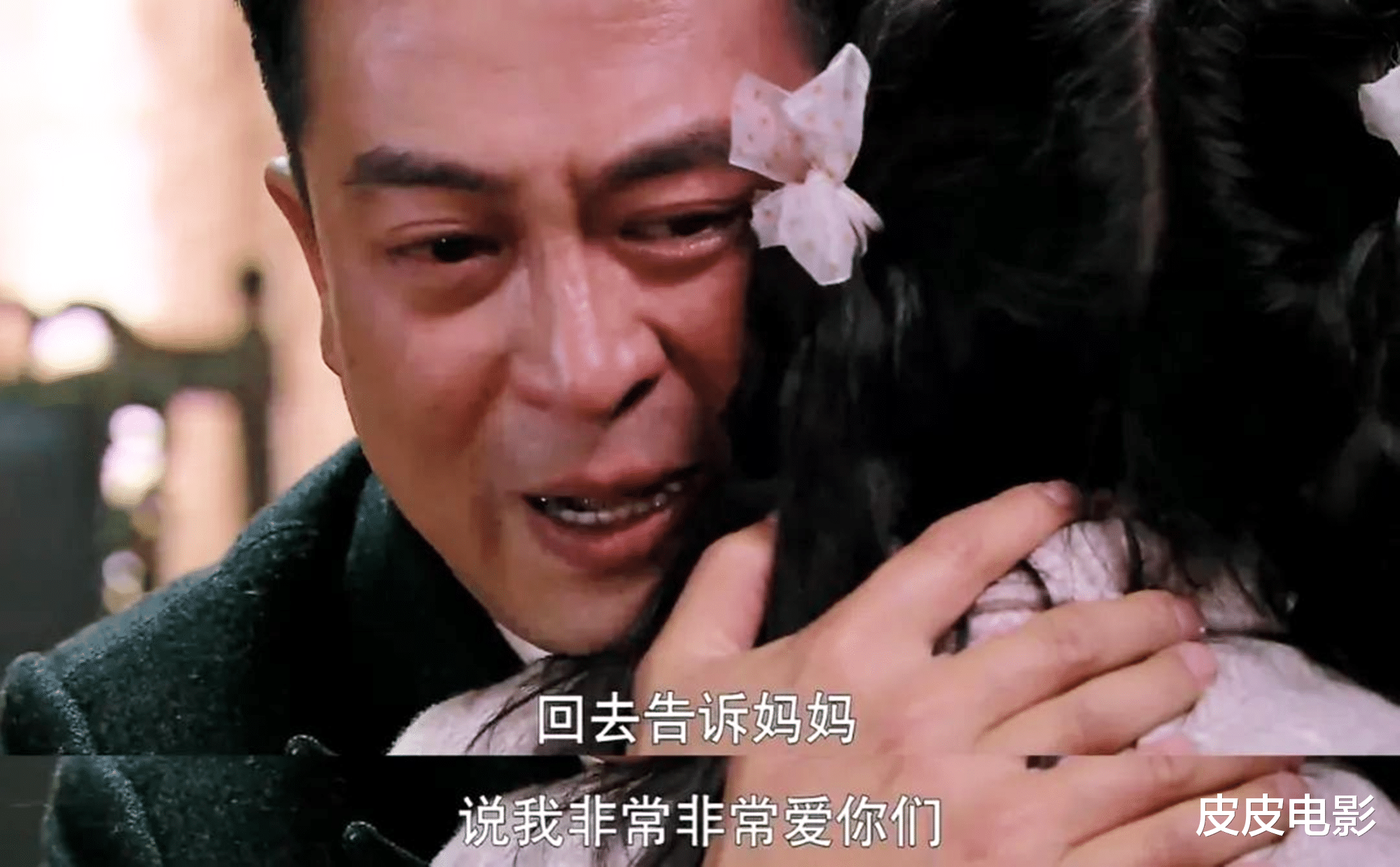 张嘉益|同样是演“周乙”，于和伟和张嘉益放在一起看，差别就出来了
