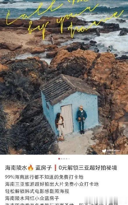 小红书 “本人不才，刚被骗完。”