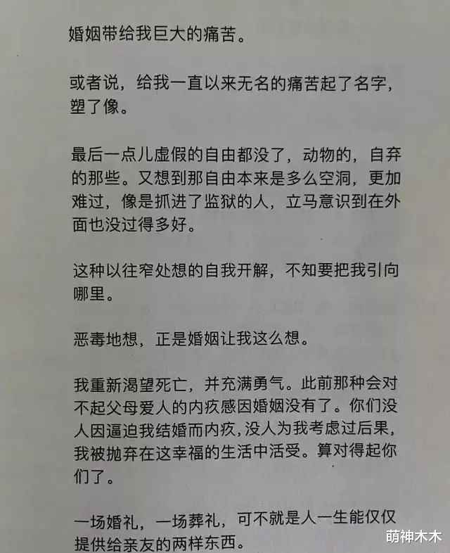 李现|2021年离婚的明星：赵丽颖最体面，佟丽娅洒脱，福原爱果断强硬