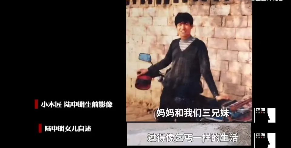 怀化 残杀7人的女魔头,多活20几年,还没活够?