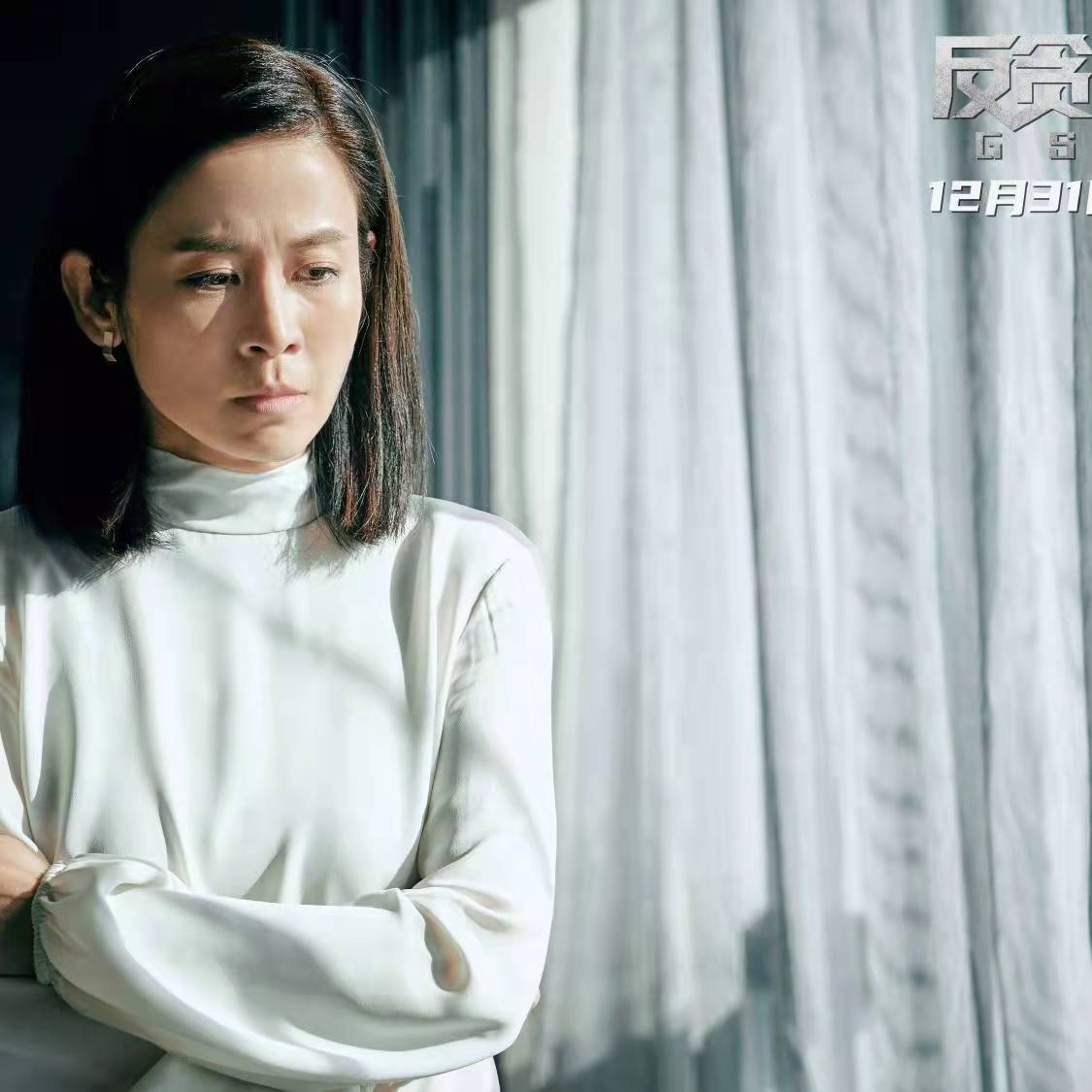 反贪风暴5|强推!《反贪风暴5》最终篇