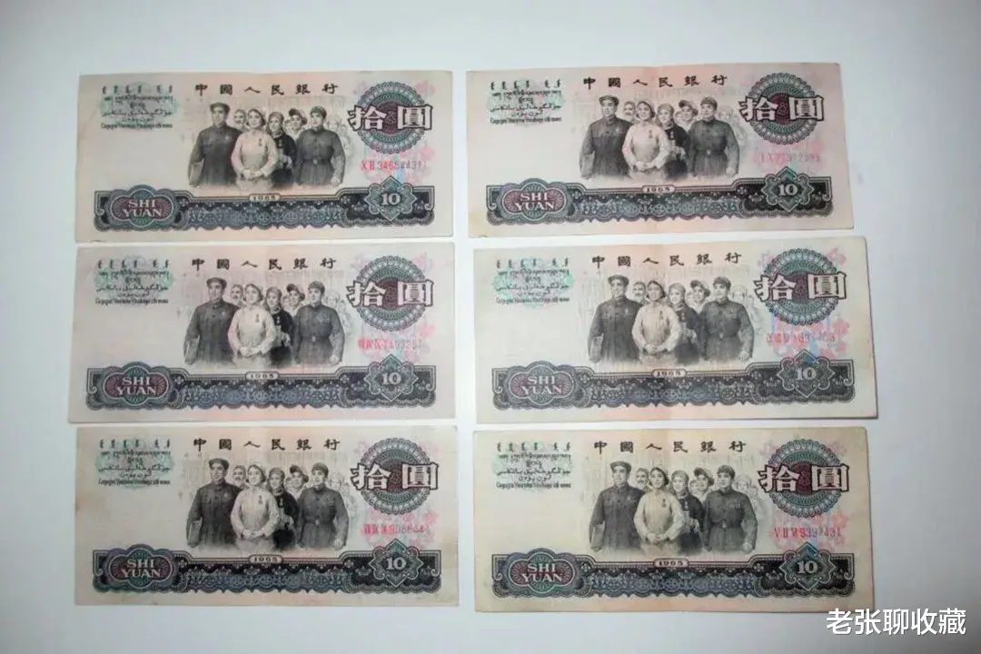 |退市的10元纸币，如果印有这四个数字的，10张能卖2380元