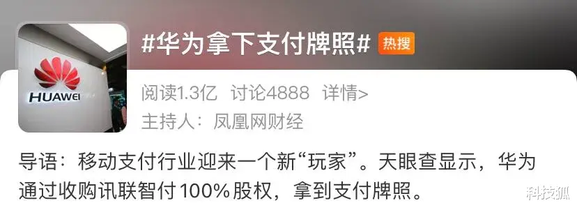 支付宝|微信和支付宝，迎来了超强对手