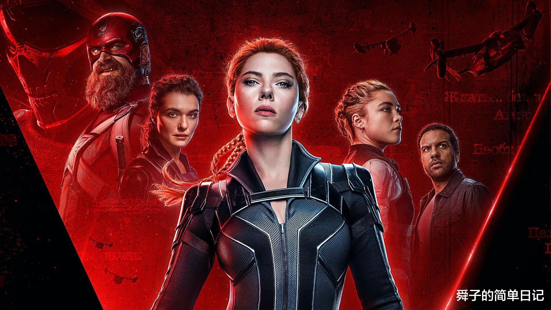 舜子的简单日记|都觉得《黑寡妇》不好看，我倒觉得掺杂亲情的娜塔莎更有魅力了