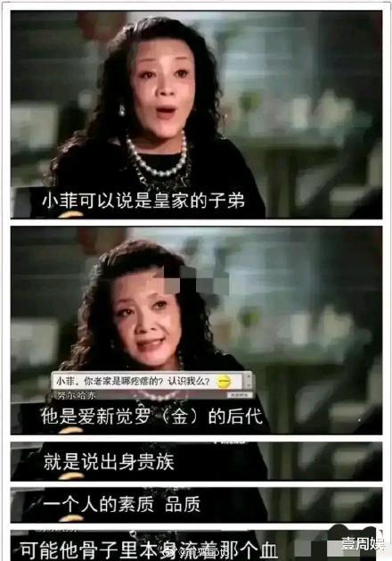 汪小菲|汪小菲跟母亲纷纷道歉，直言认错了人，没想到国籍引热议！