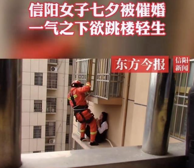 歪妈亲子故事|七夕节女子“坐阳台”,催婚不成变催命?当代年轻人为啥不结婚