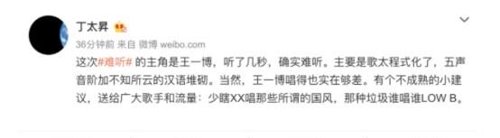 张哲瀚|同被嘲难听，王一博“老婆”挺身而出，张哲瀚粉丝只能躺平任嘲？