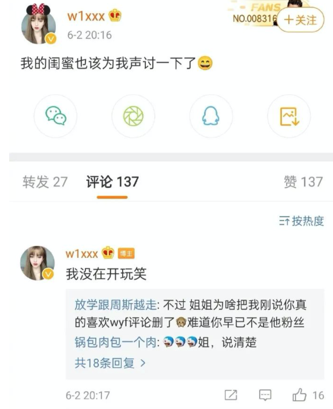 吴亦凡|吴亦凡被曝酒局选妃，甚至专挑未成年下手？