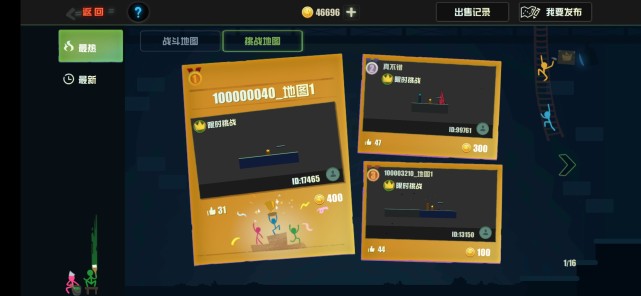 逗斗火柴人|《逗斗火柴人》评测：魔性小人大乱斗！自制地图自由嗨