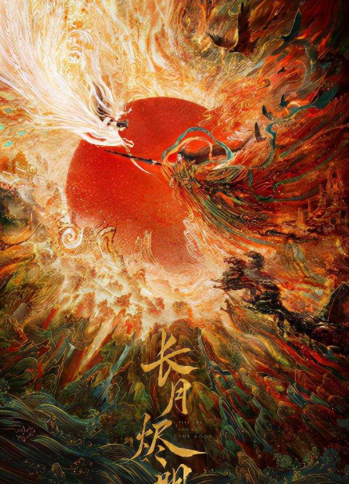 秦岚|《长月烬明》火热拍摄中,网传白鹿下部戏已定,男主可能是他?