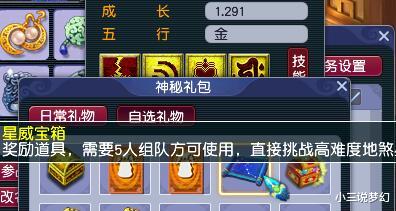 梦幻西游:策划为了玩家真实操碎了心,交易界面能显示技能数量