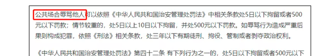 上海图书馆美女被男子“当众羞辱”引爆热议:有些人麻烦先做个人