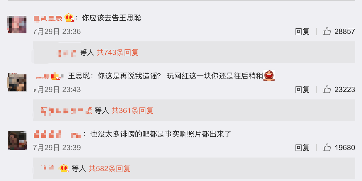 倪妮|家庭主妇的绝地反击,完美地解释天王为什么只愿娶网红当老婆