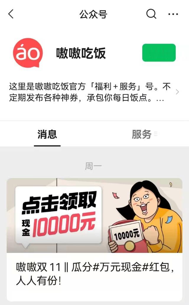 滴滴出行|滴滴推出外卖服务“嗷嗷吃饭”，滴滴出行App至今未恢复上线